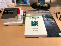 小堀遠州と千利休　名著との出会い