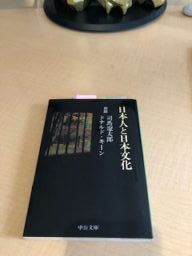 バーラック（日本人と日本文化）