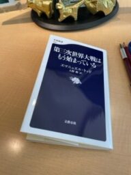 1988年ロンドン　アングロサクソン