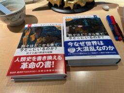 エマニュエル・トッド　我々はどこから来て、今どこにいるのか？