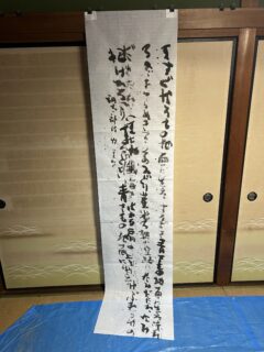 萩原朔太郎を書く