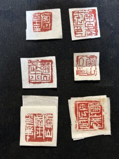 今年も産経国際書展出品作品の締め切りが近づいてきた
