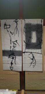 興一利、不如除一害