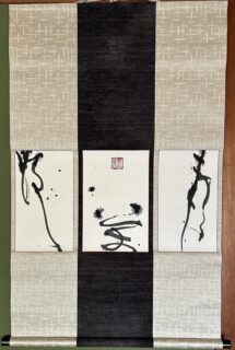 懷萬邦