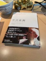レヴィストロース　世界は人間なしで始まり人間なしで終わるだろう