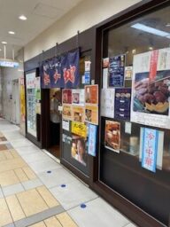 一杯のラーメン