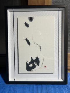 作品「還」