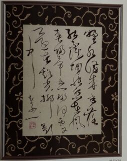 中国留学時代の作品