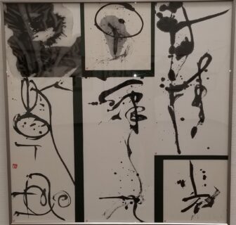 詩情光日月、筆力動乾坤