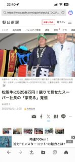 三重県津市で、人でいっぱいになるとあるお店の季節となりました。