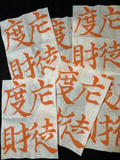 高齢化の波