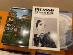 コロナ禍のベルリン国立ベルクグリューン美術館展　ピカソとその時代